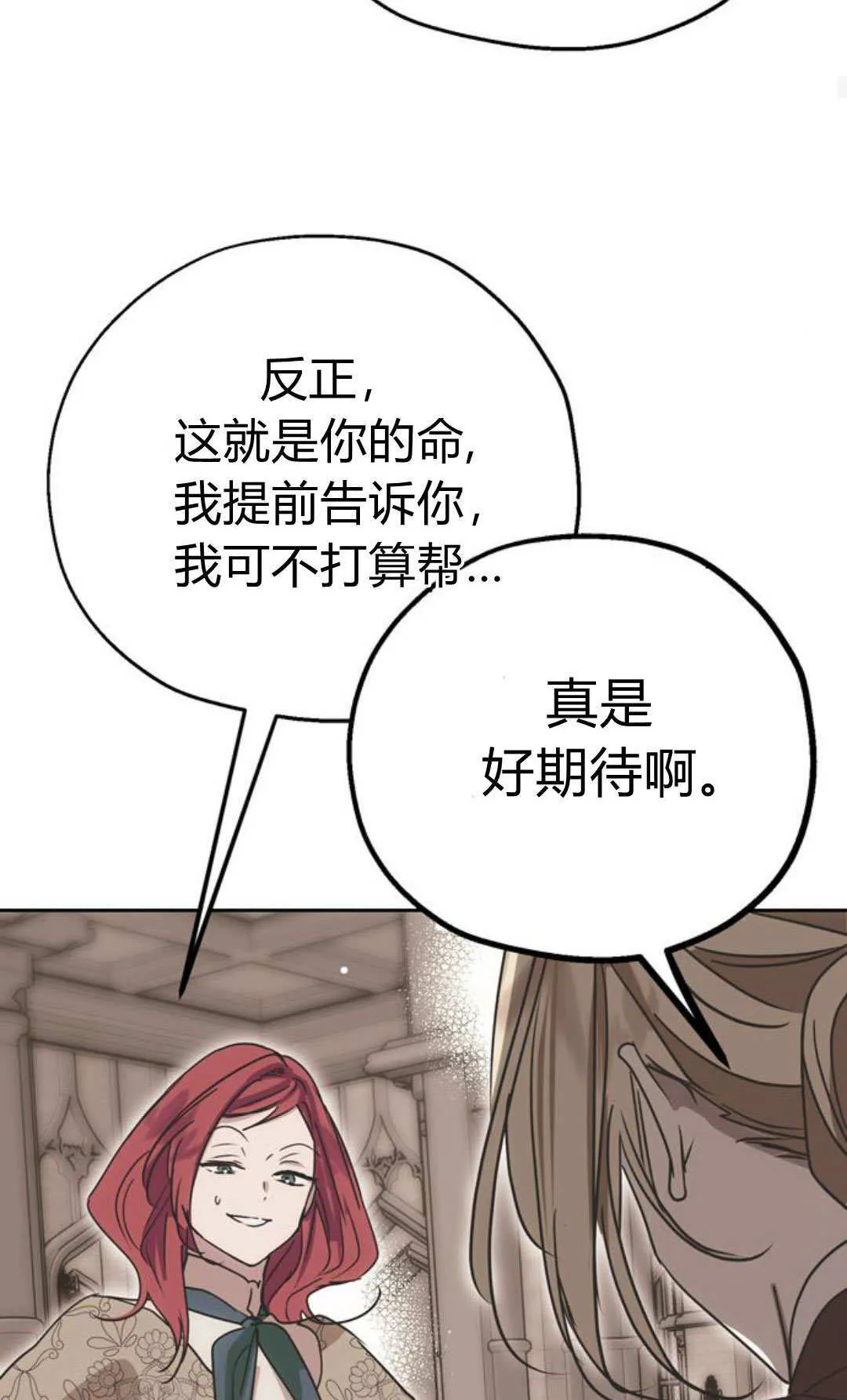 第03话 第58页