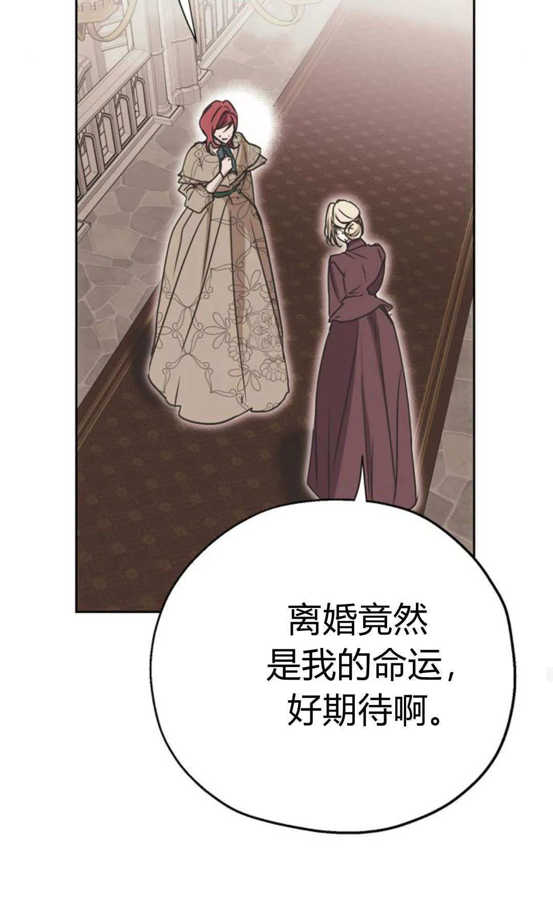 第03话 第60页