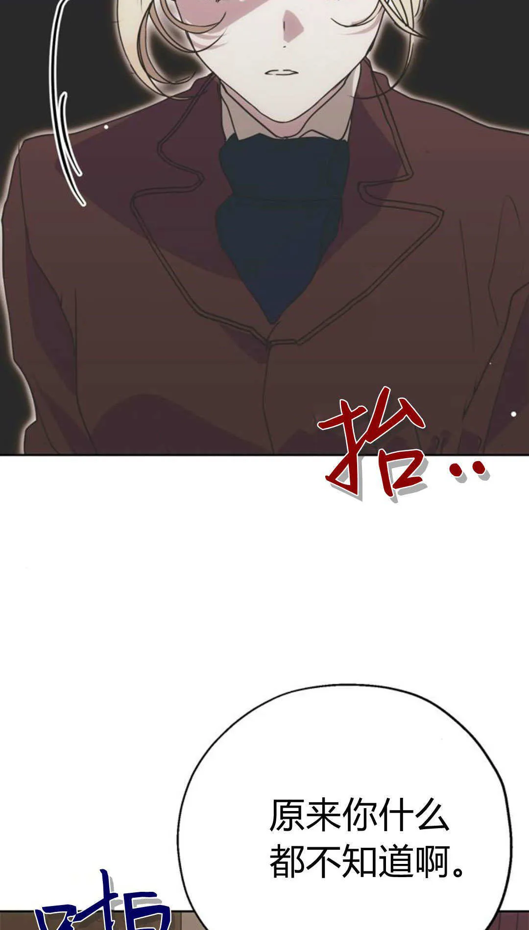 第03话 第62页
