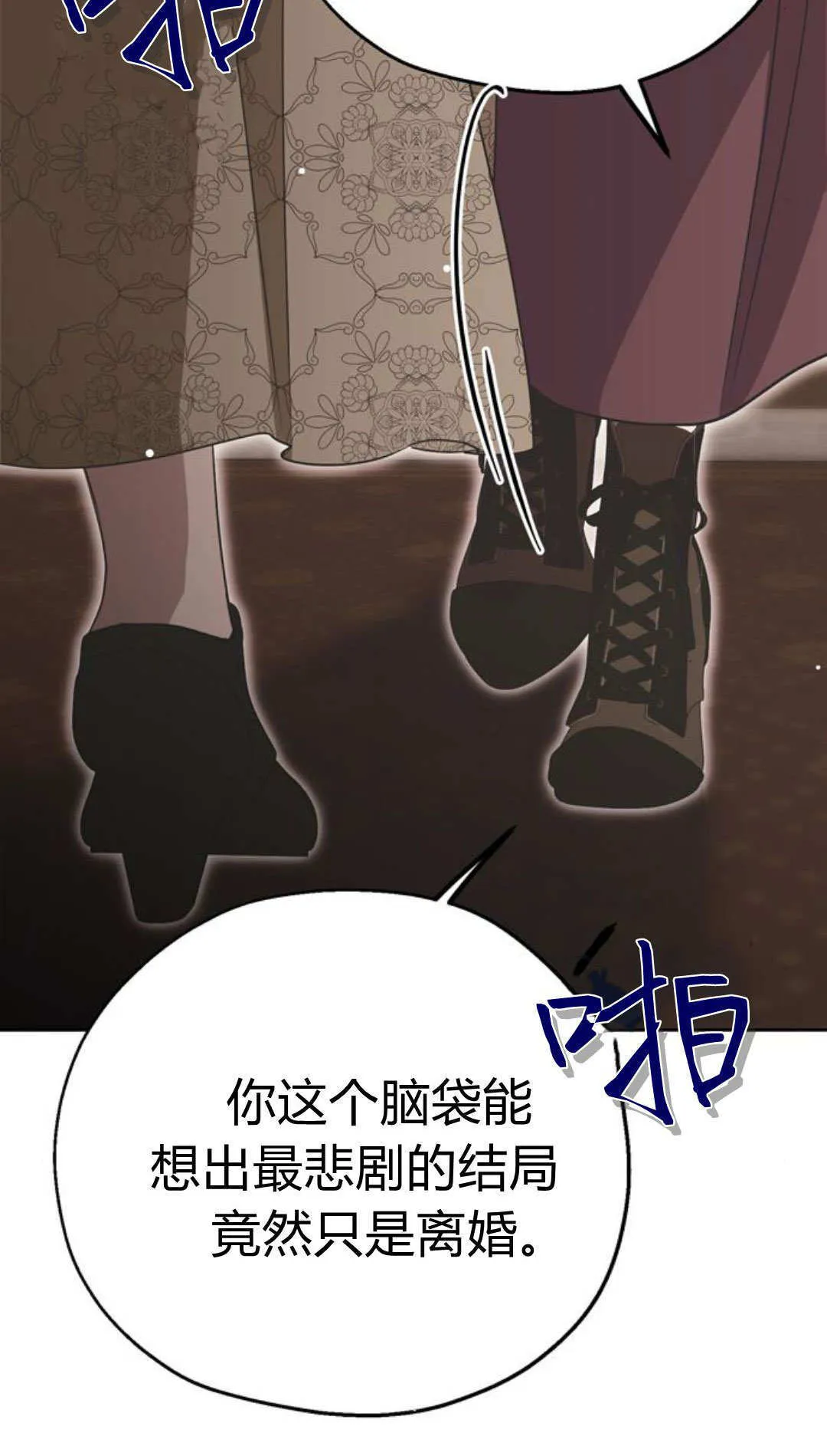 第03话 第63页