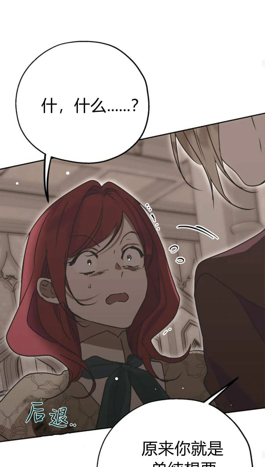 第03话 第64页