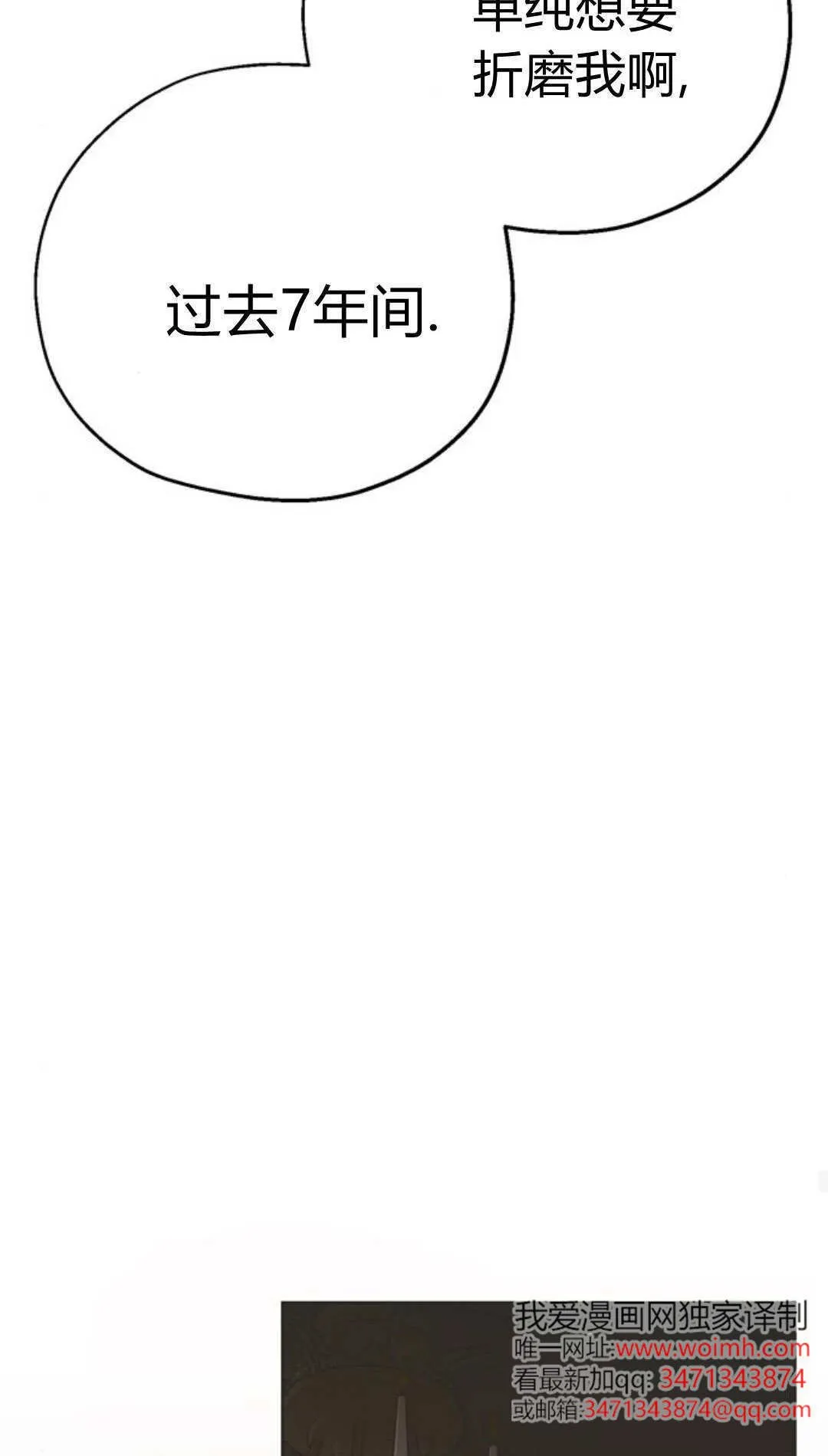 第03话 第65页