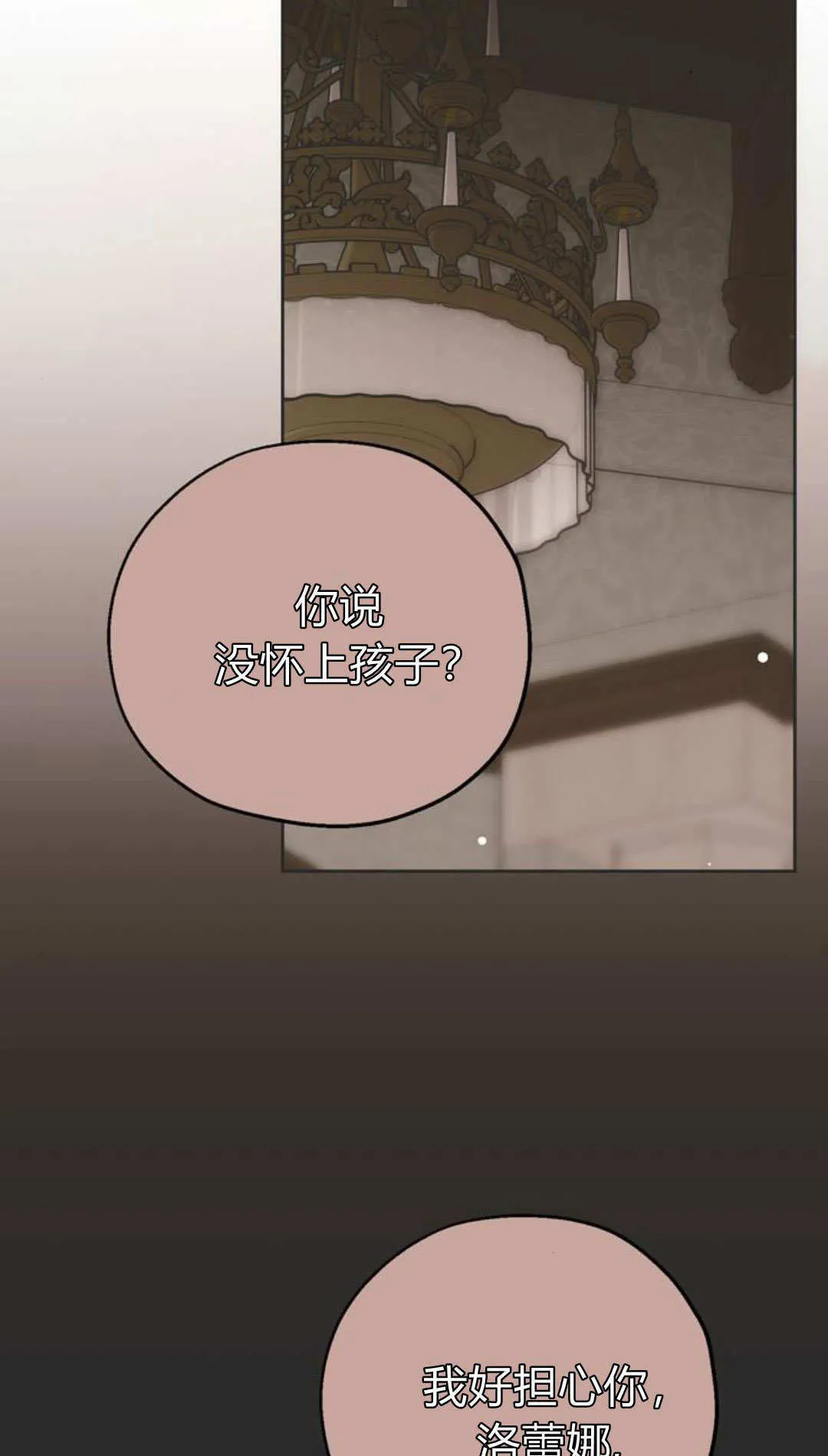 第03话 第66页