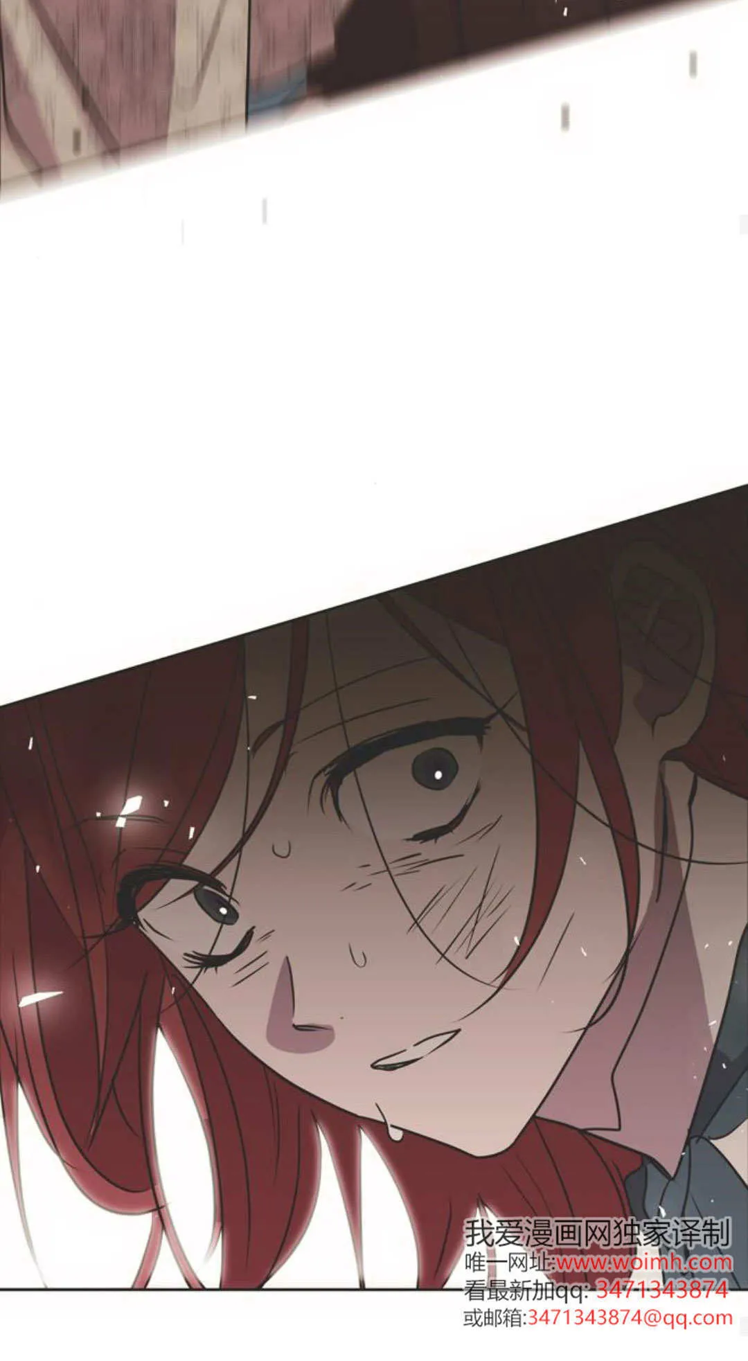 第03话 第79页