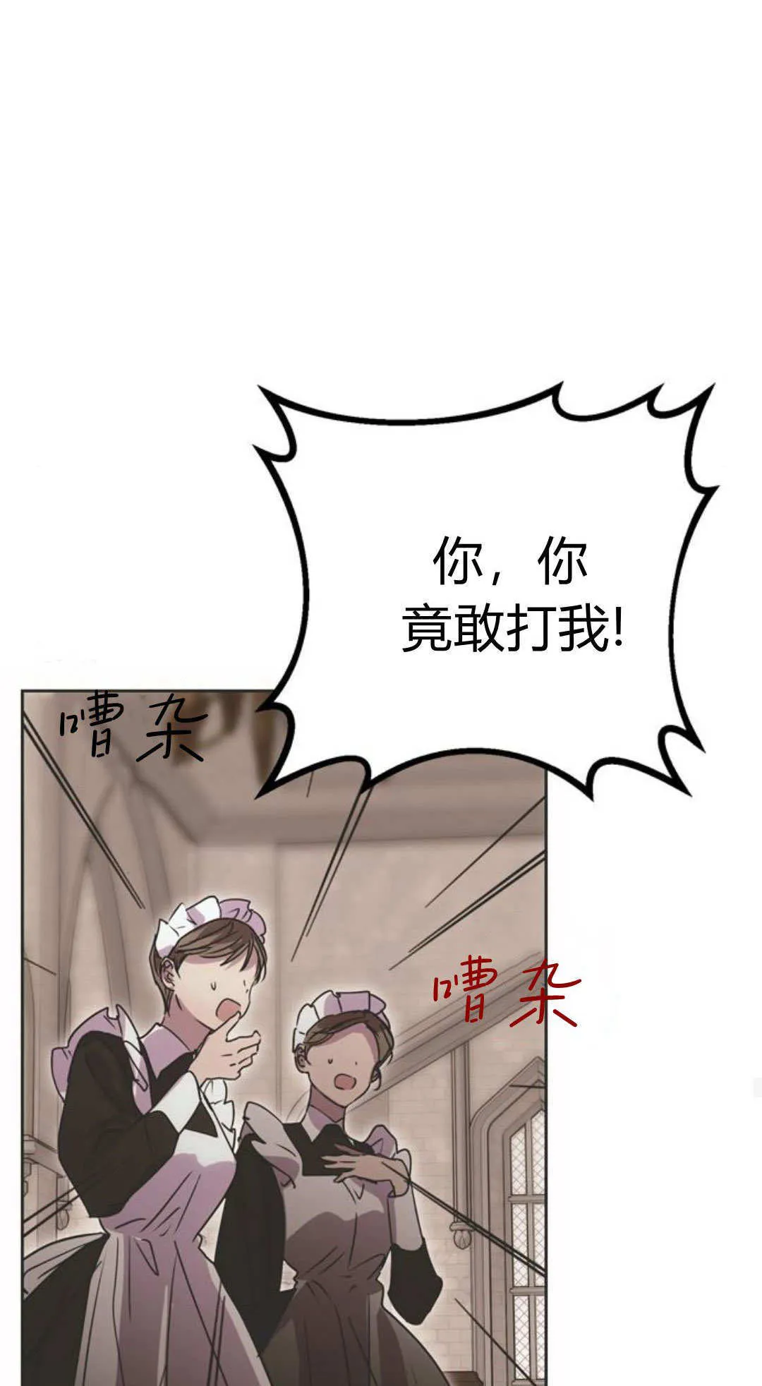 第03话 第80页
