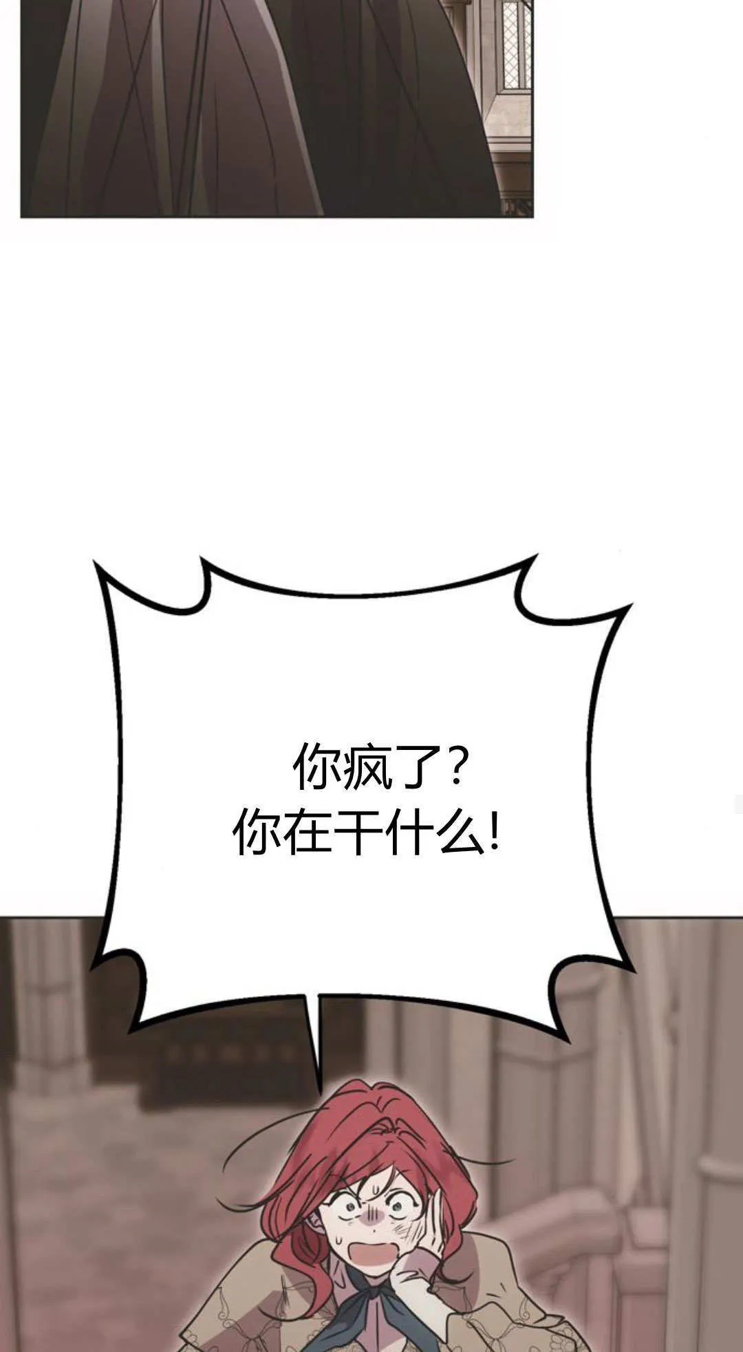 第03话 第81页