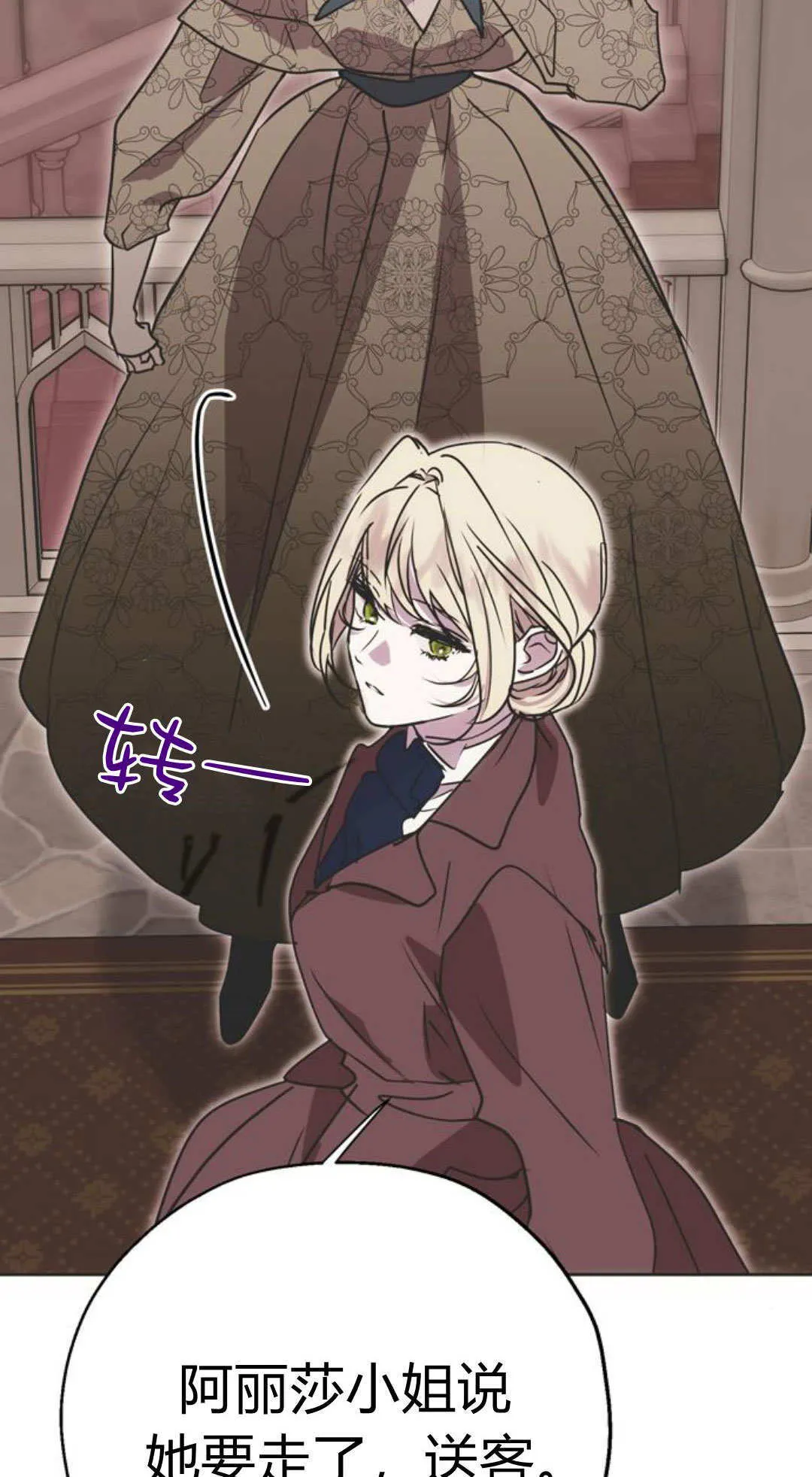 第03话 第82页