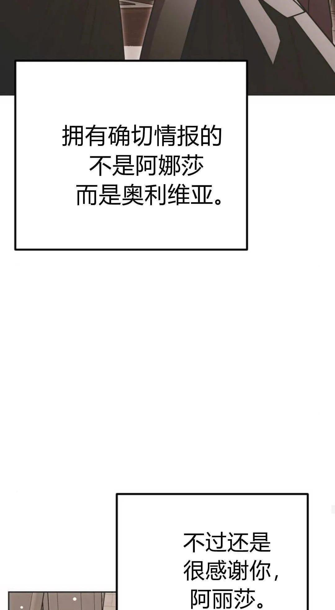 第03话 第84页