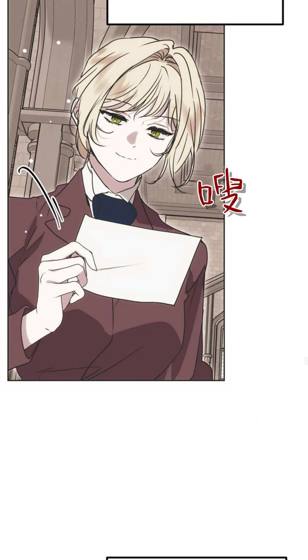 第03话 第85页