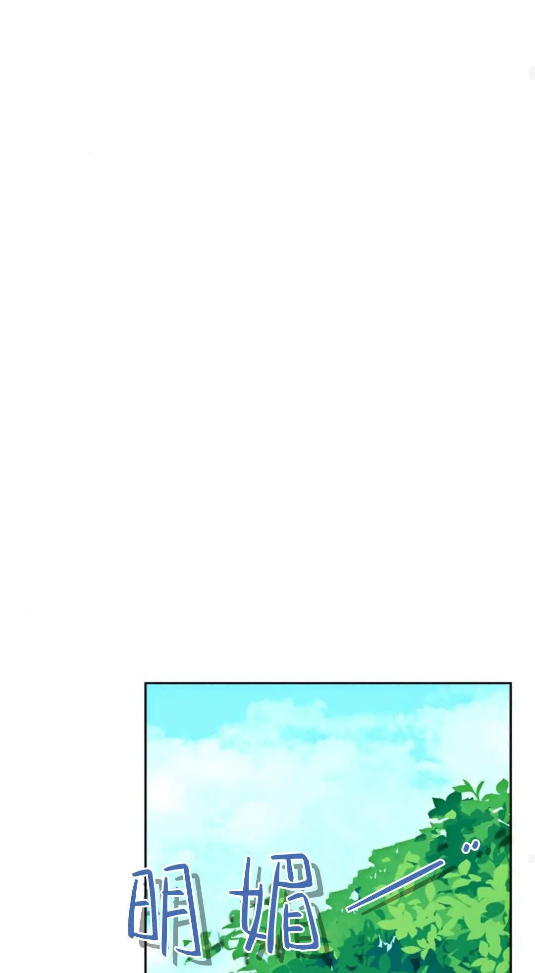 第03话 第88页