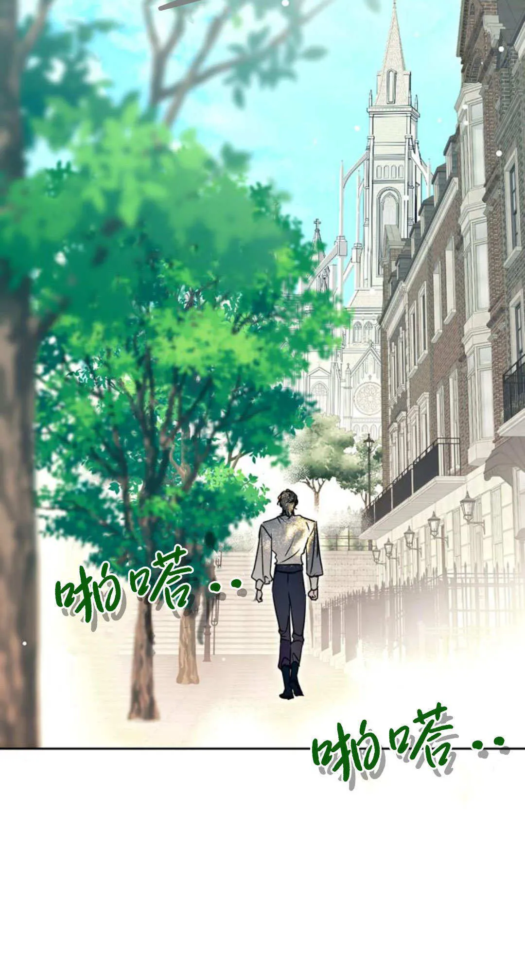 第03话 第90页