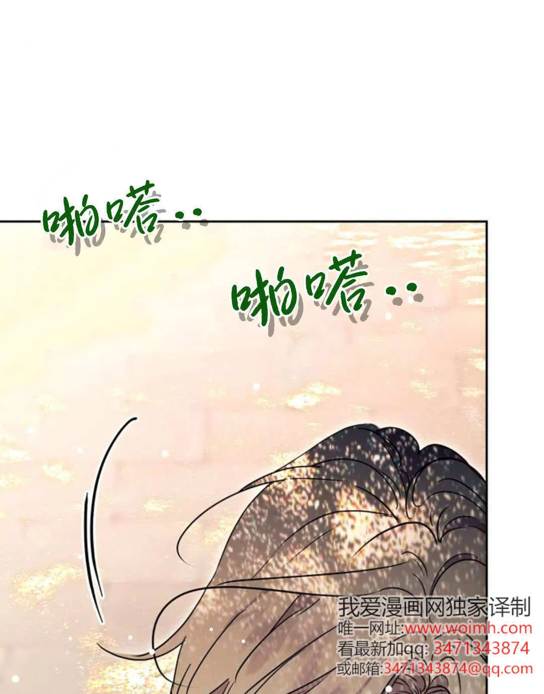 第03话 第91页