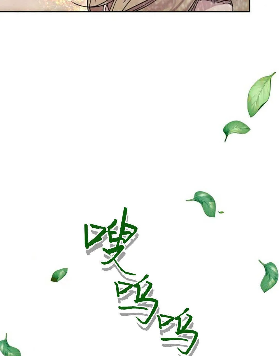 第03话 第92页