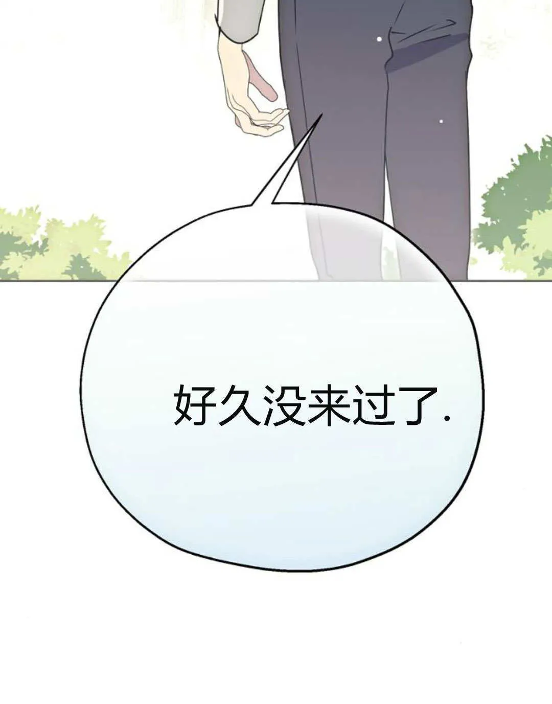 第03话 第98页