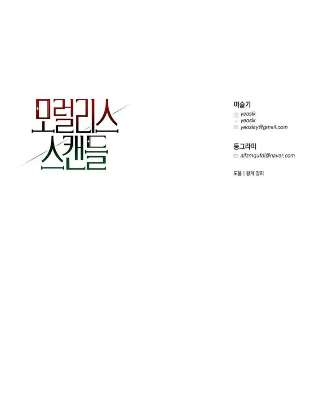 第03话 第100页