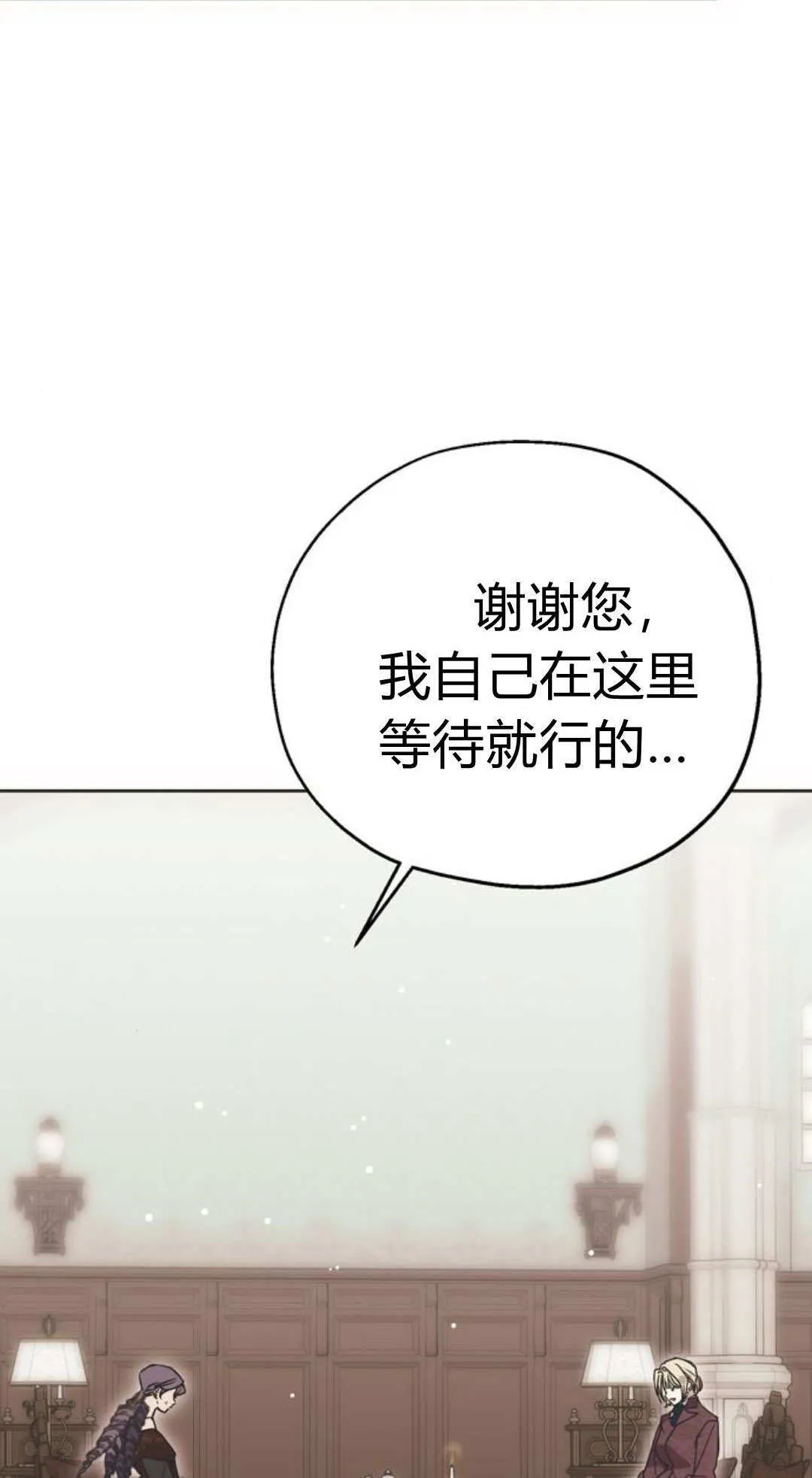 第03话 第102页