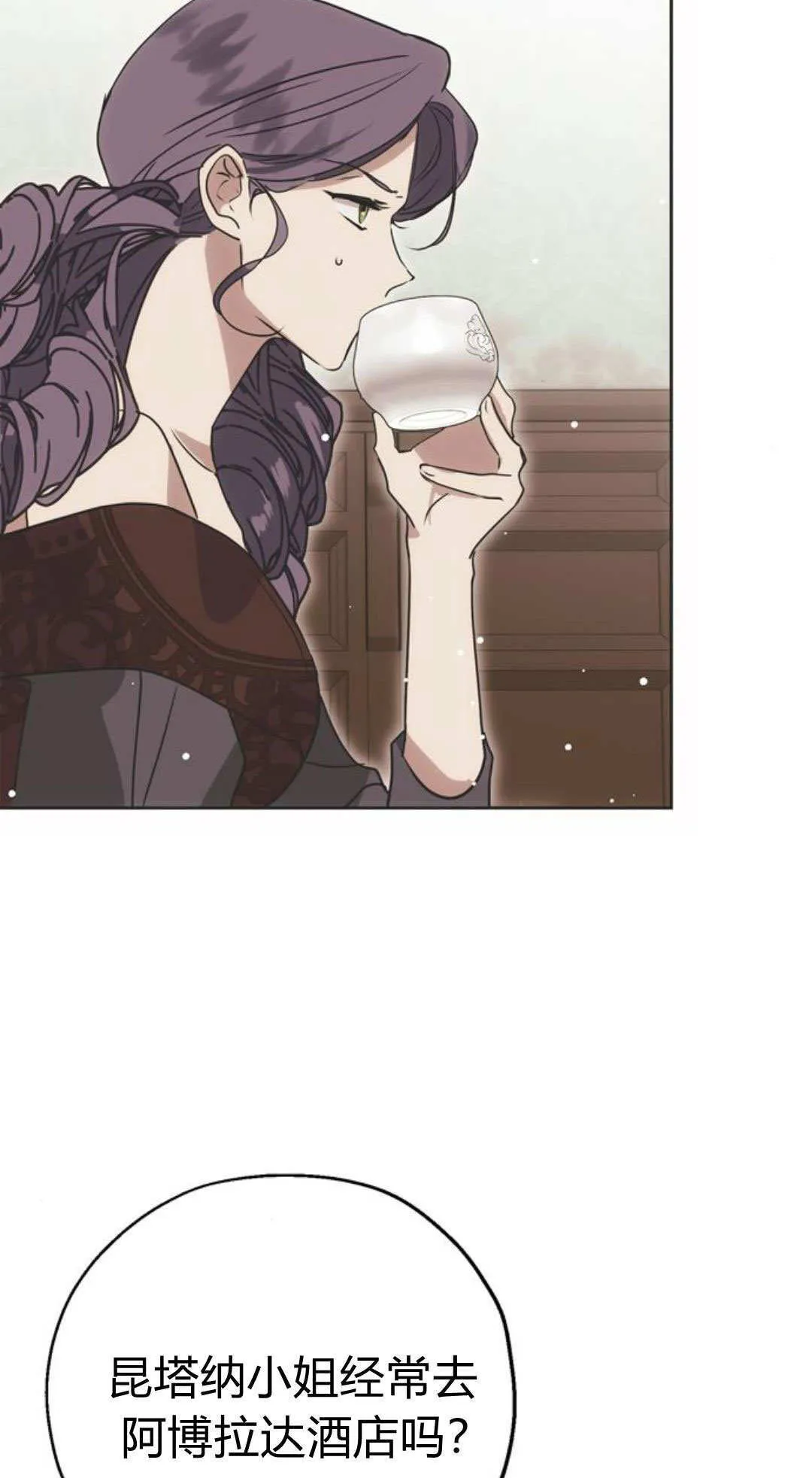 第04话 第4页