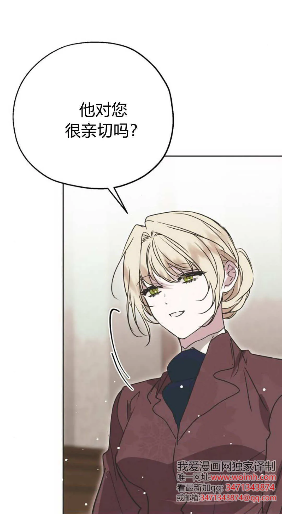 第04话 第6页