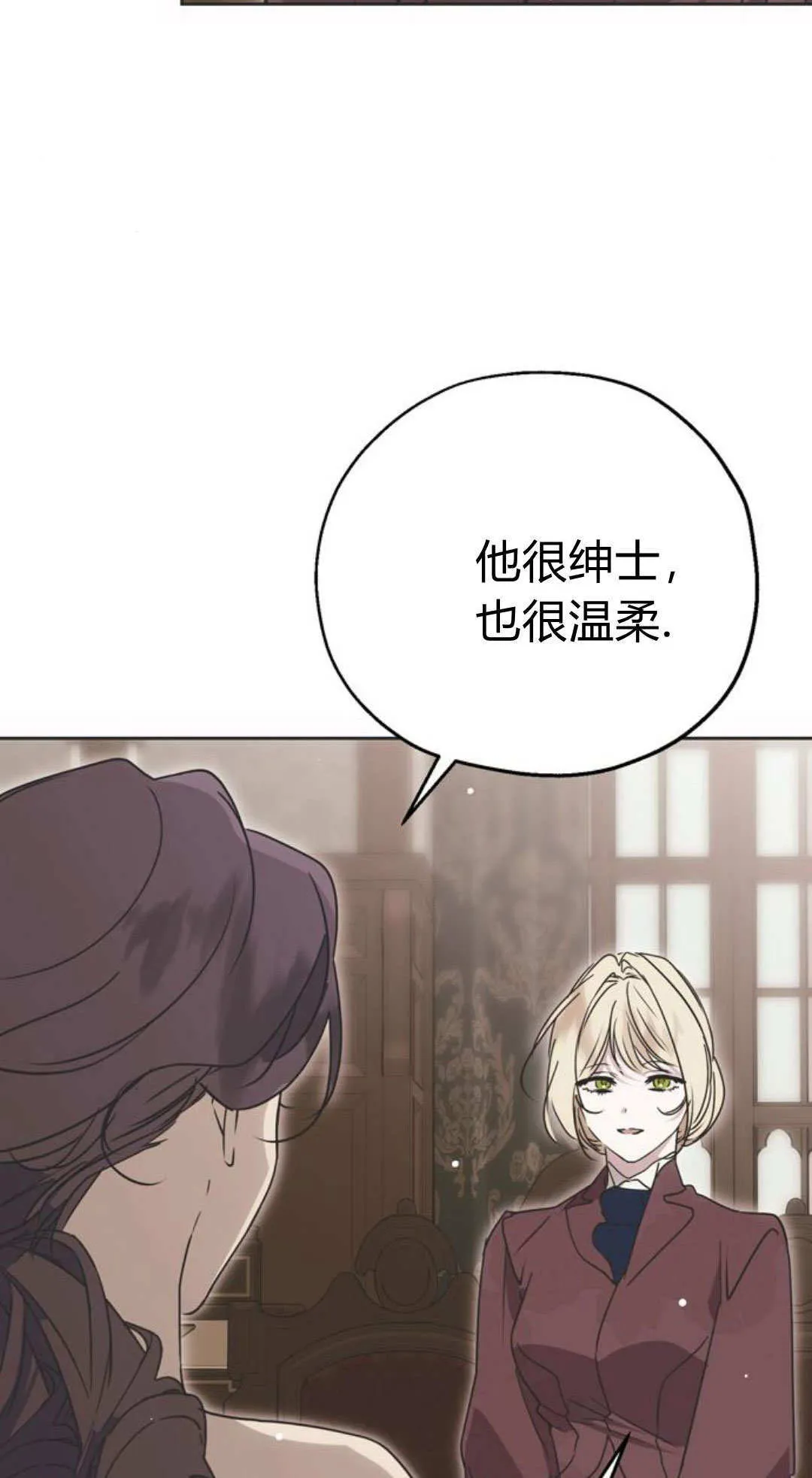 第04话 第7页