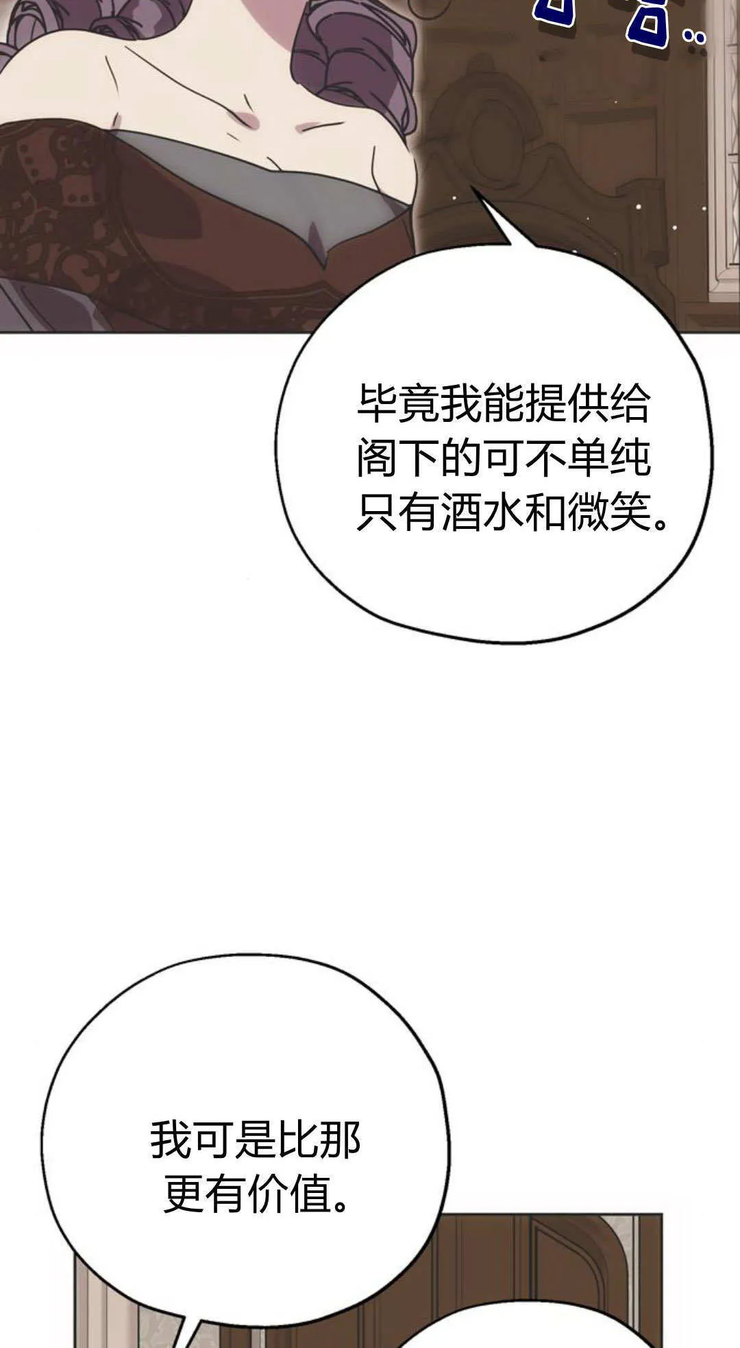 第04话 第9页