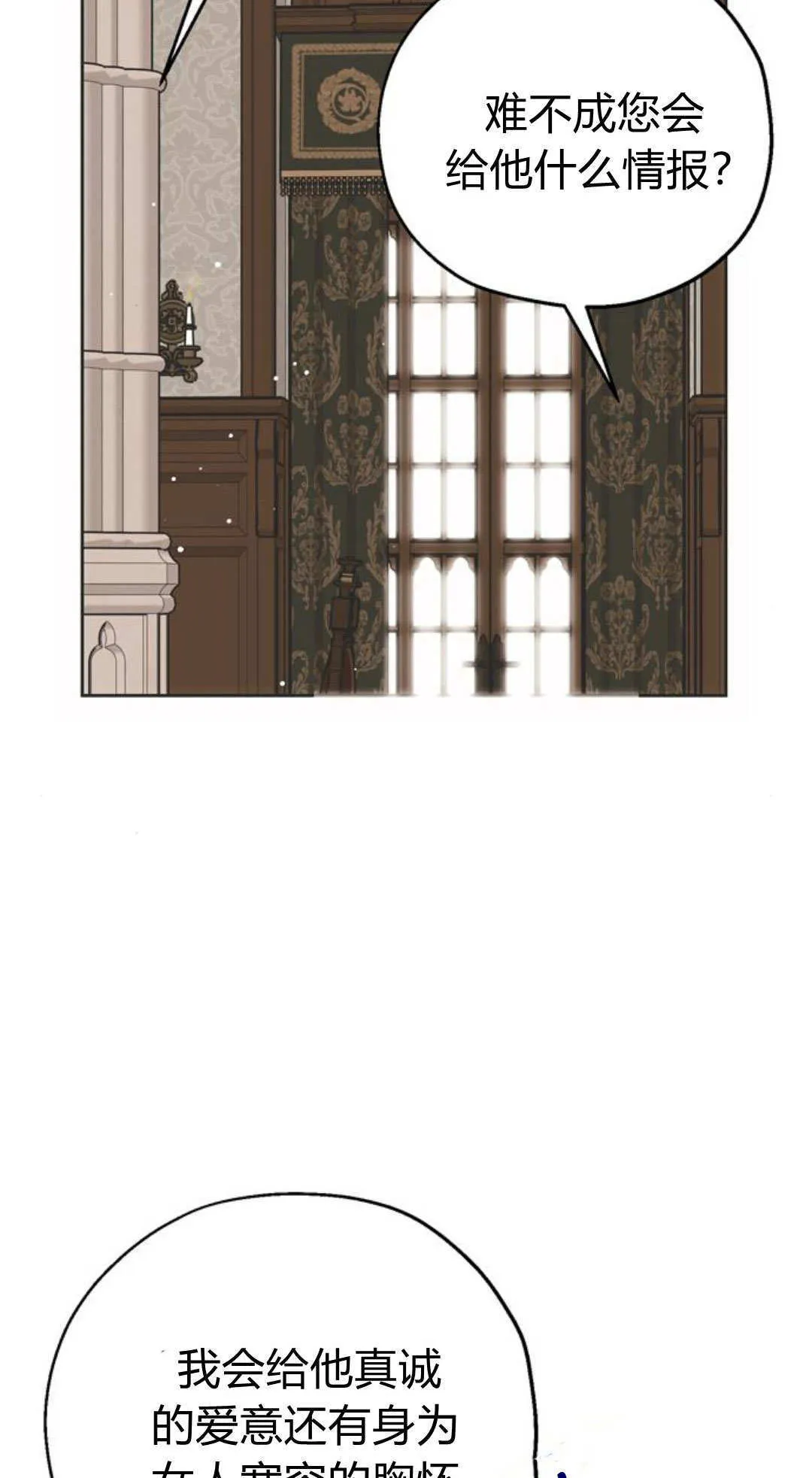 第04话 第10页