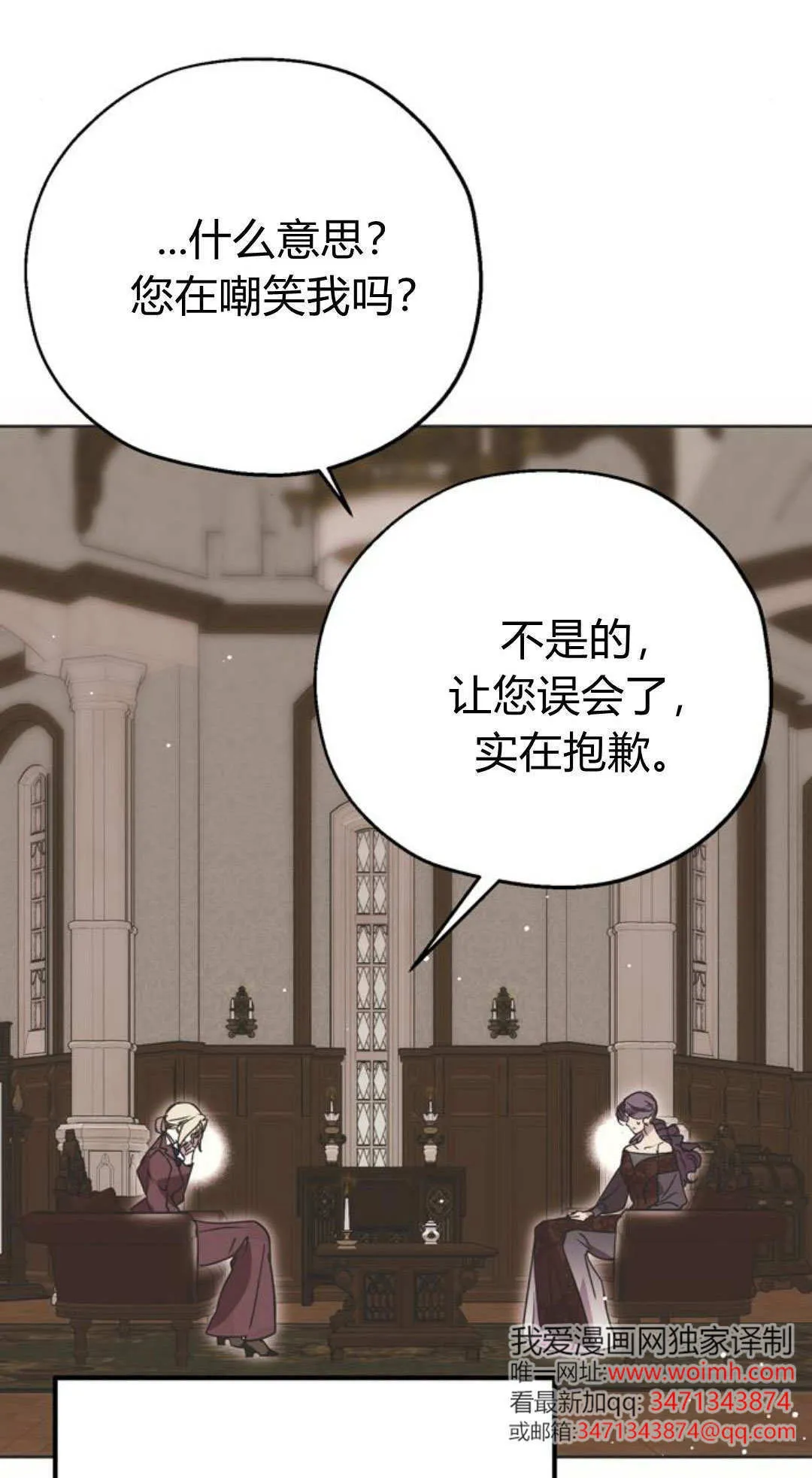 第04话 第12页