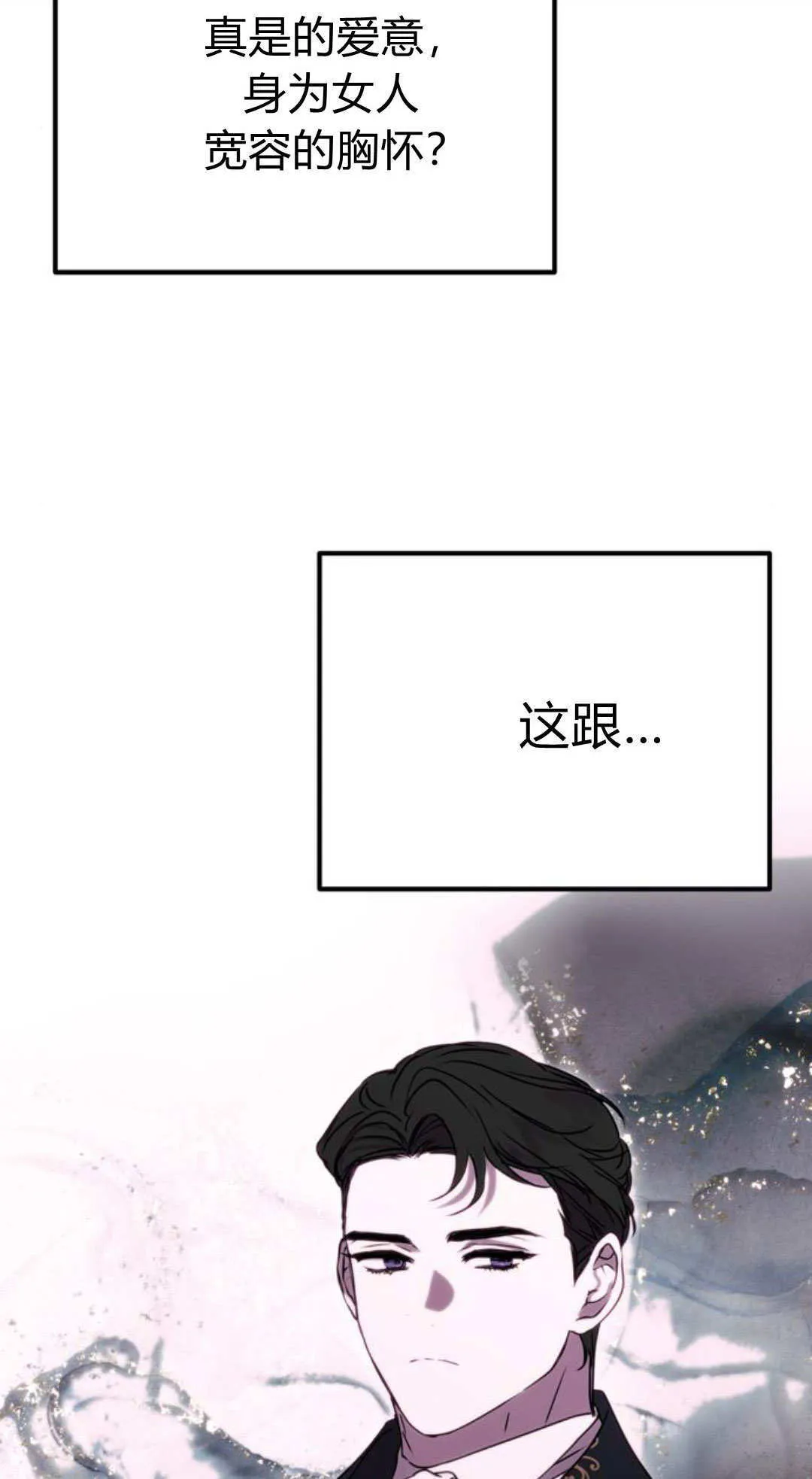 第04话 第13页