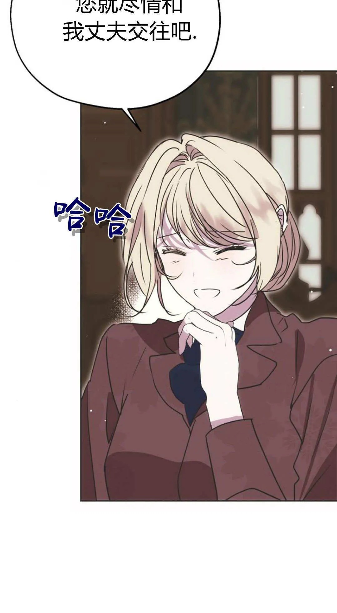第04话 第15页