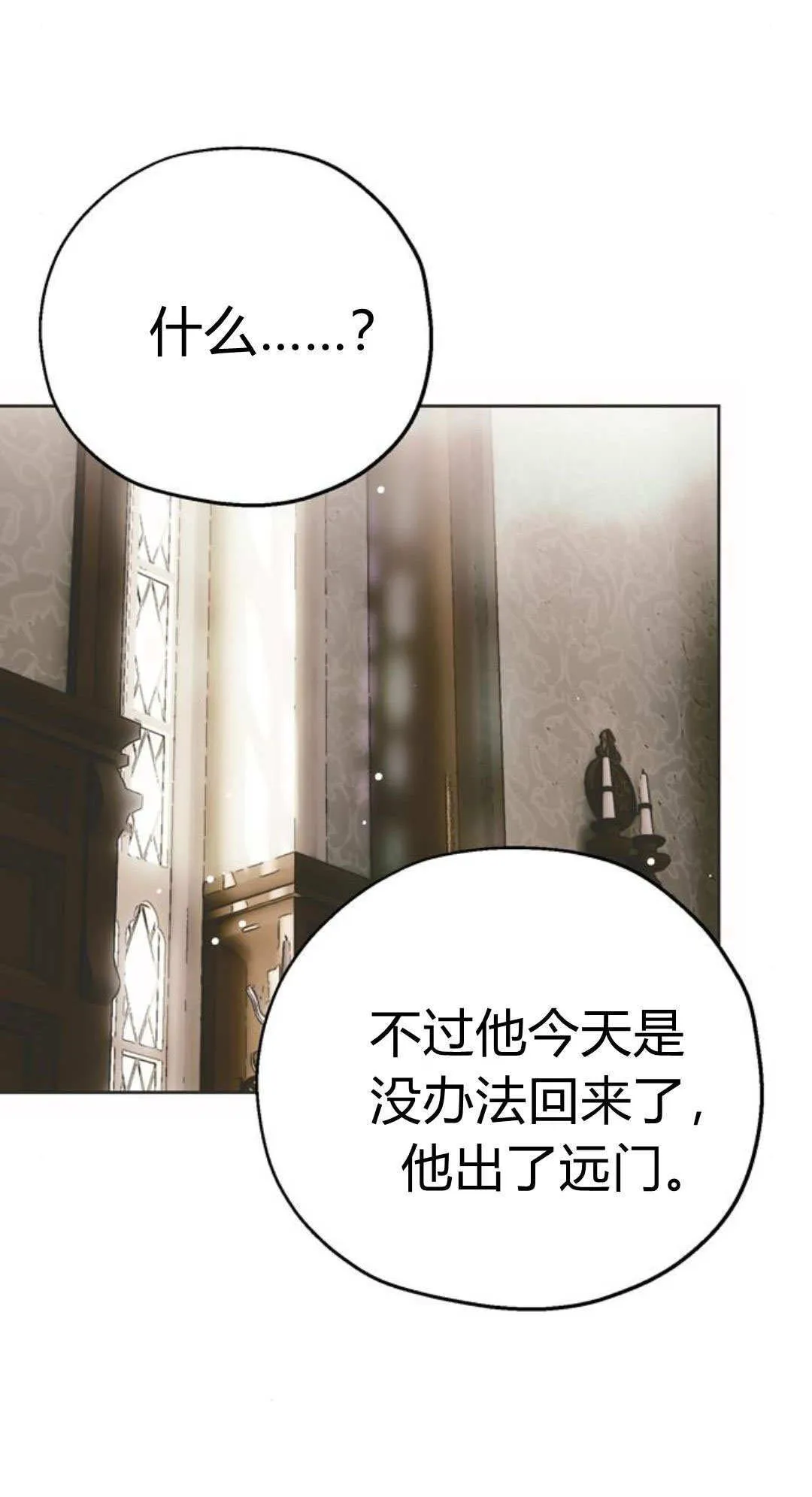 第04话 第16页