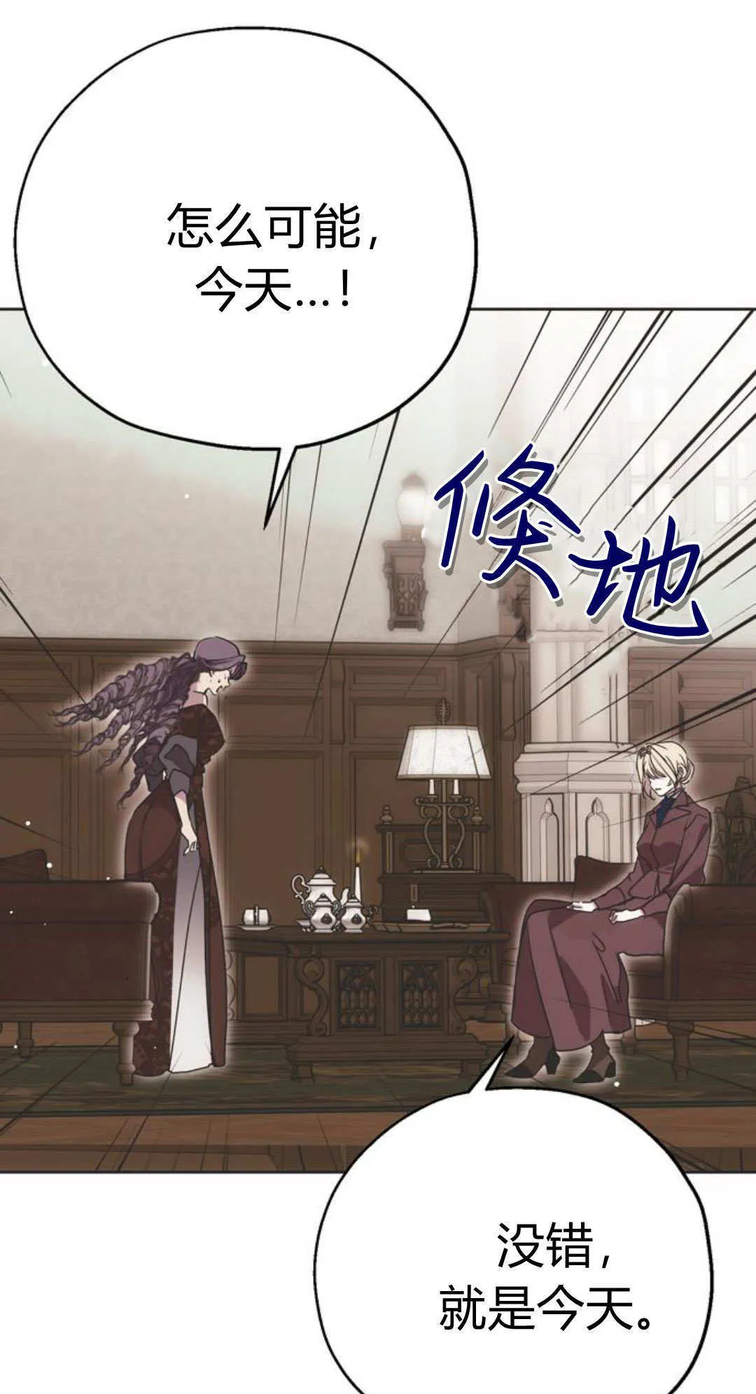 第04话 第17页