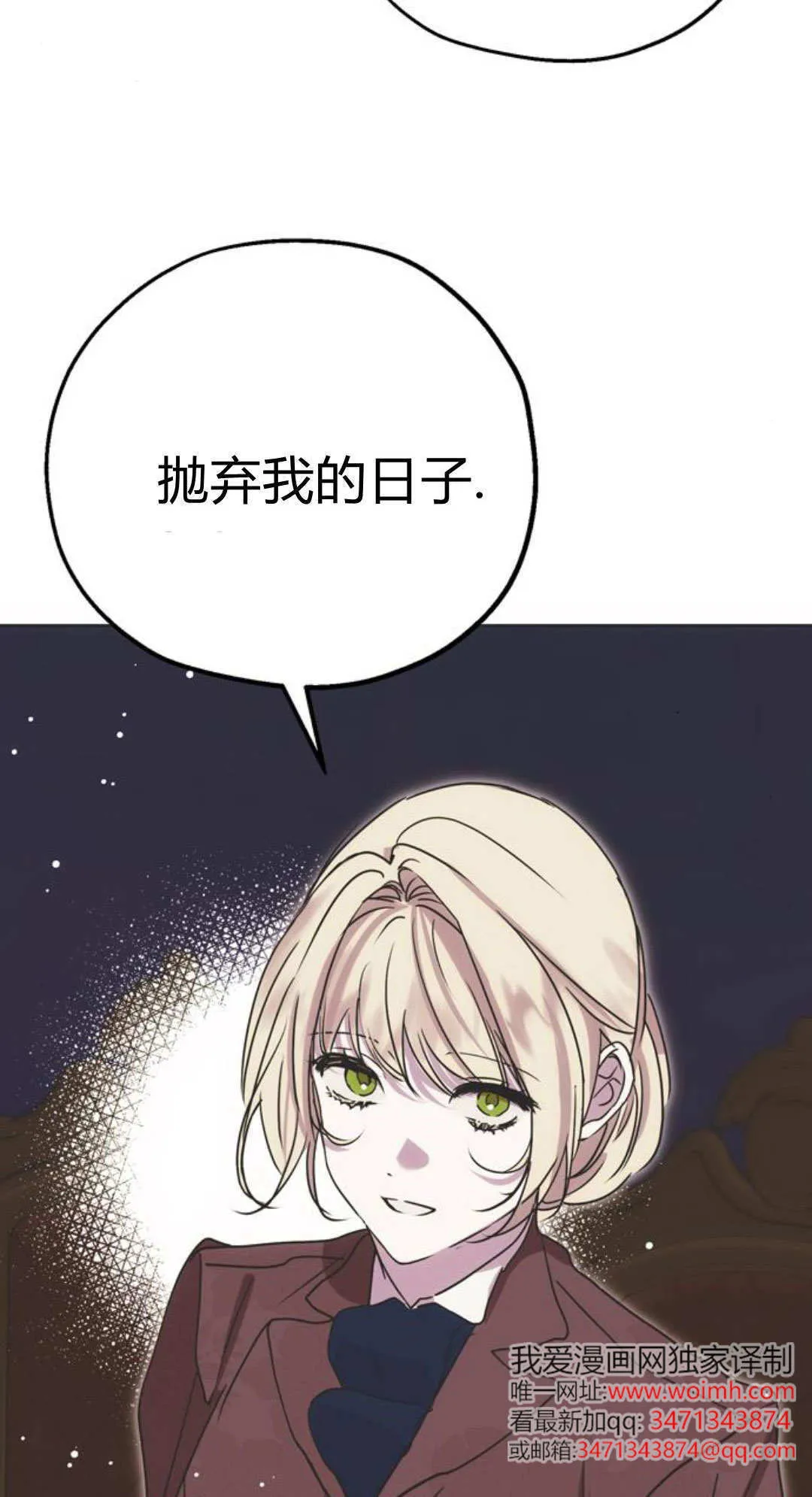 第04话 第18页