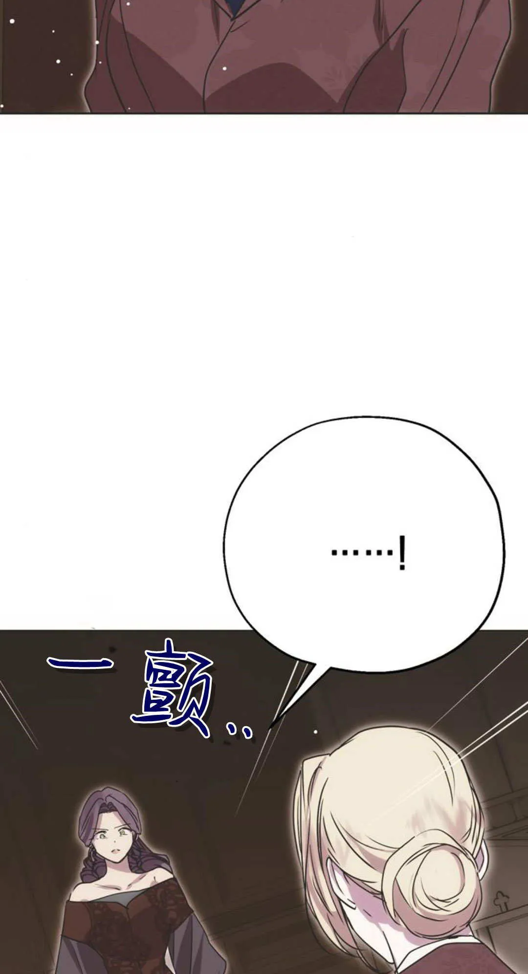 第04话 第19页
