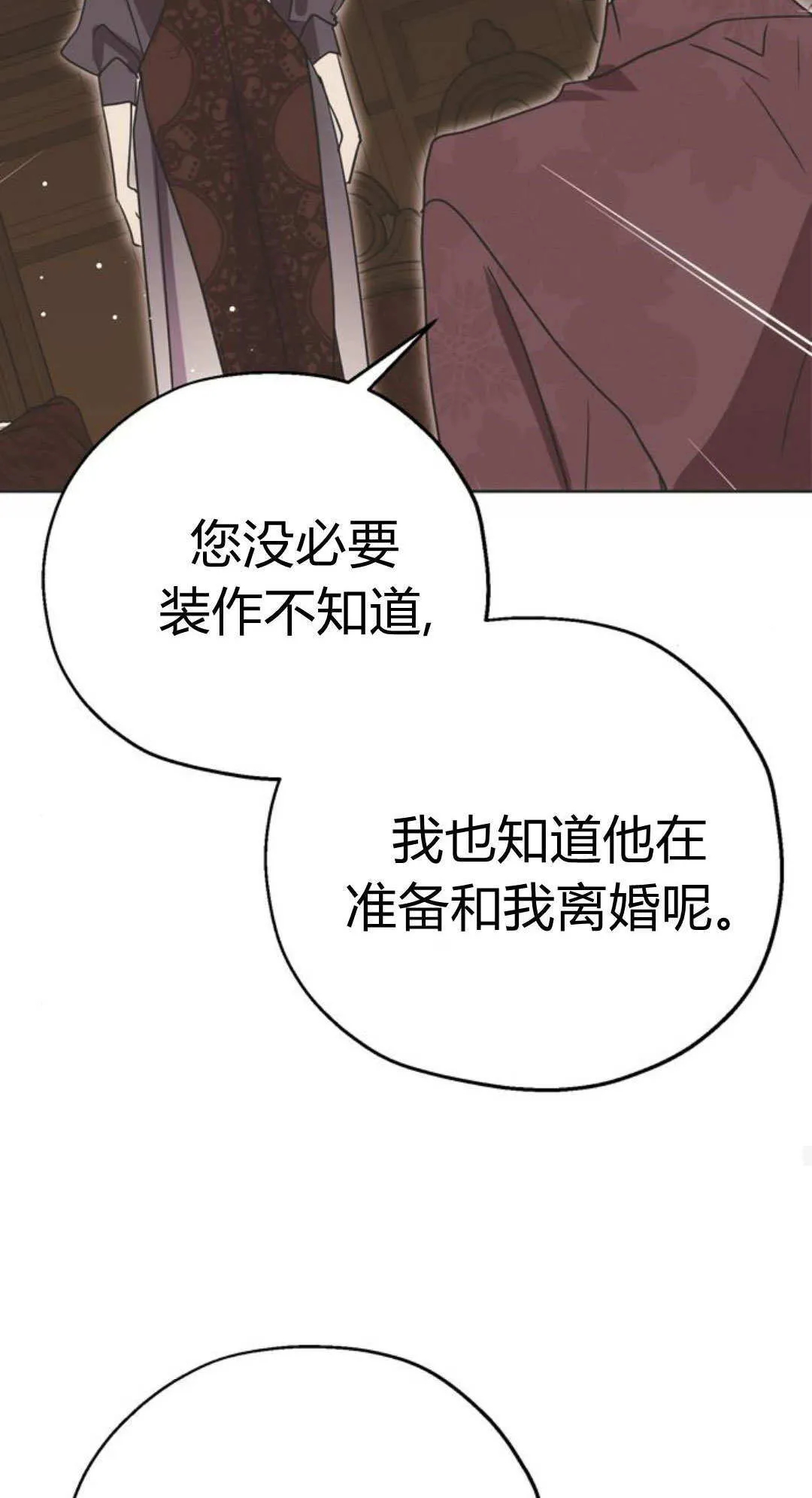 第04话 第20页
