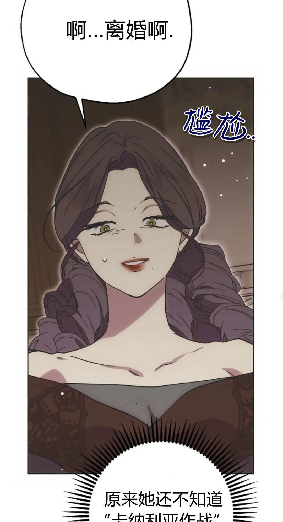 第04话 第21页