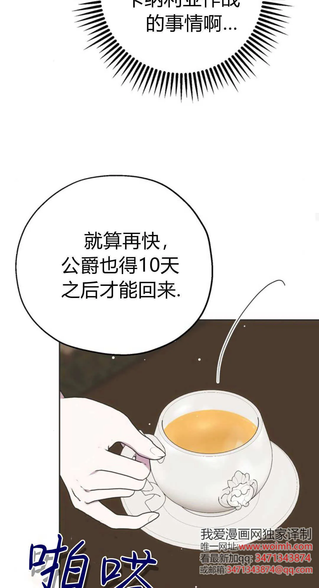 第04话 第22页
