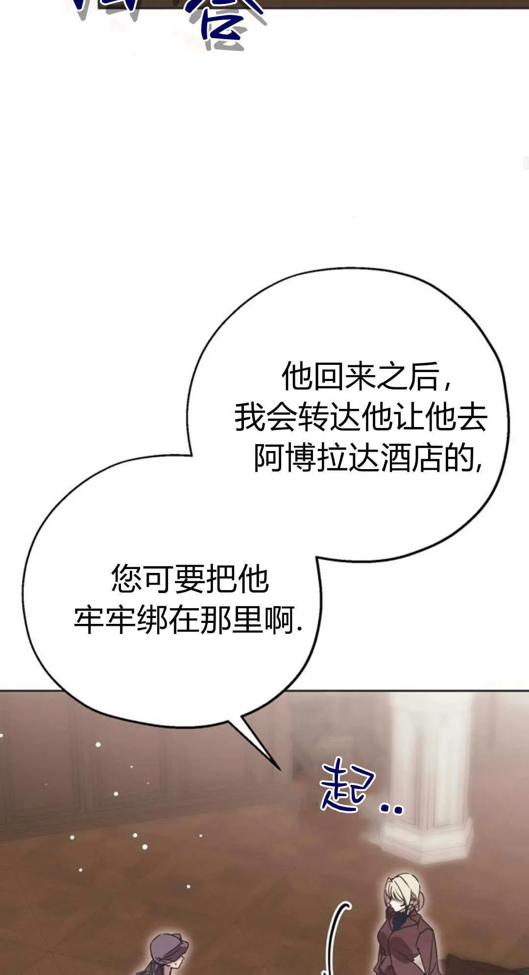 第04话 第23页