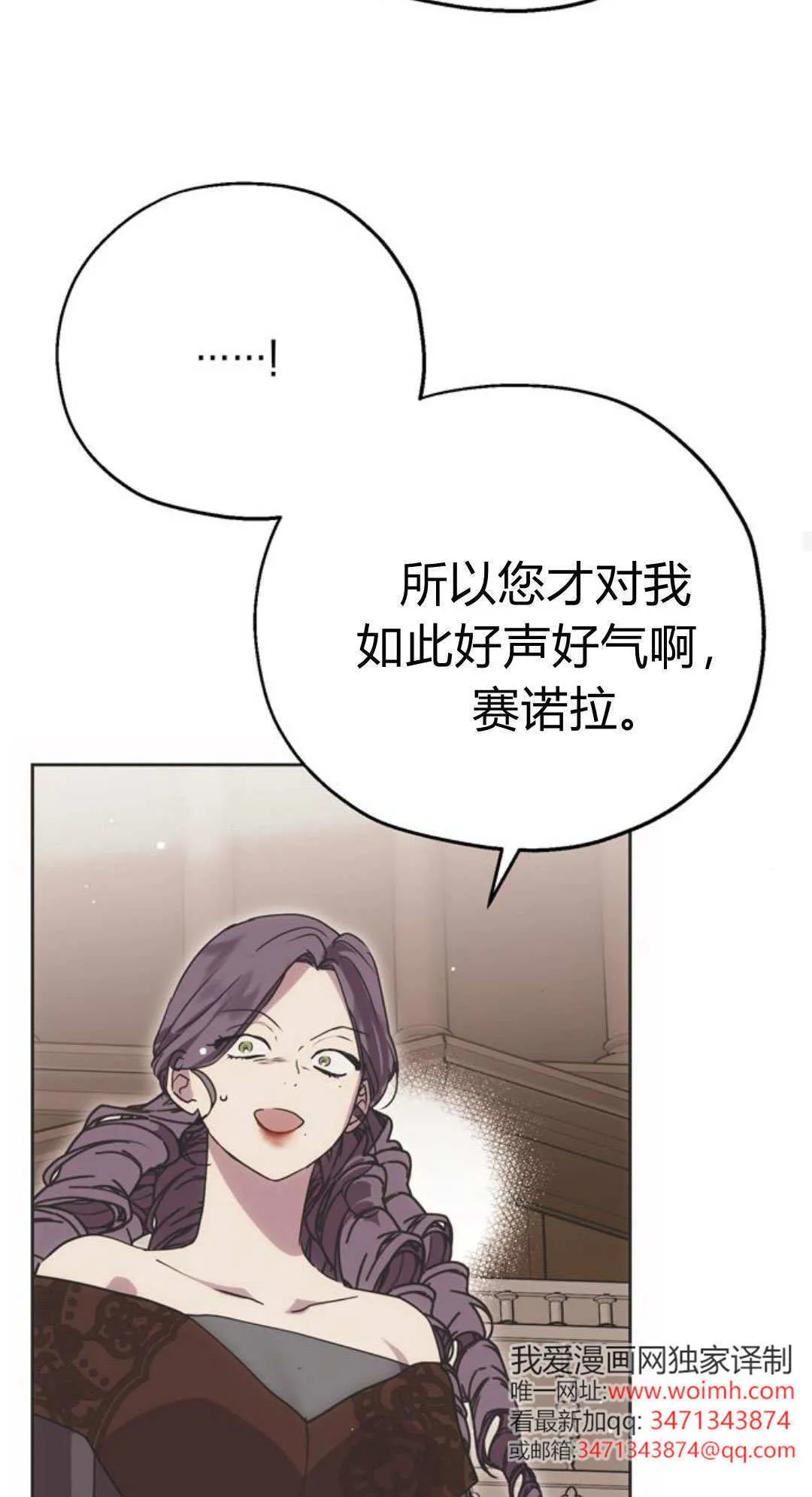 第04话 第26页