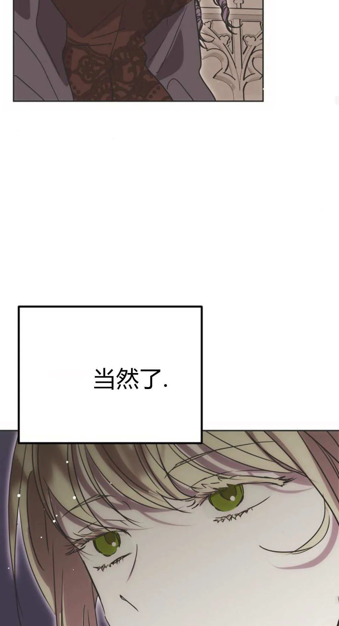 第04话 第27页