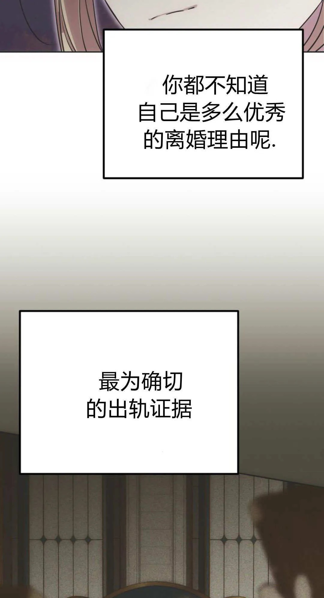 第04话 第28页
