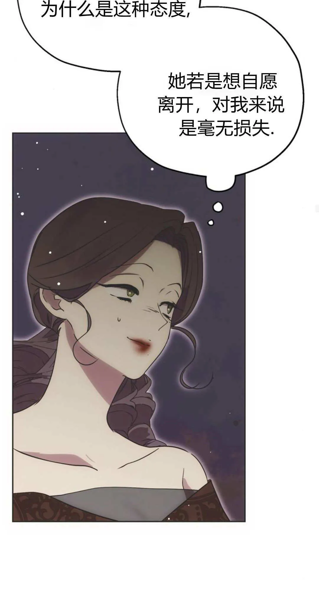 第04话 第30页