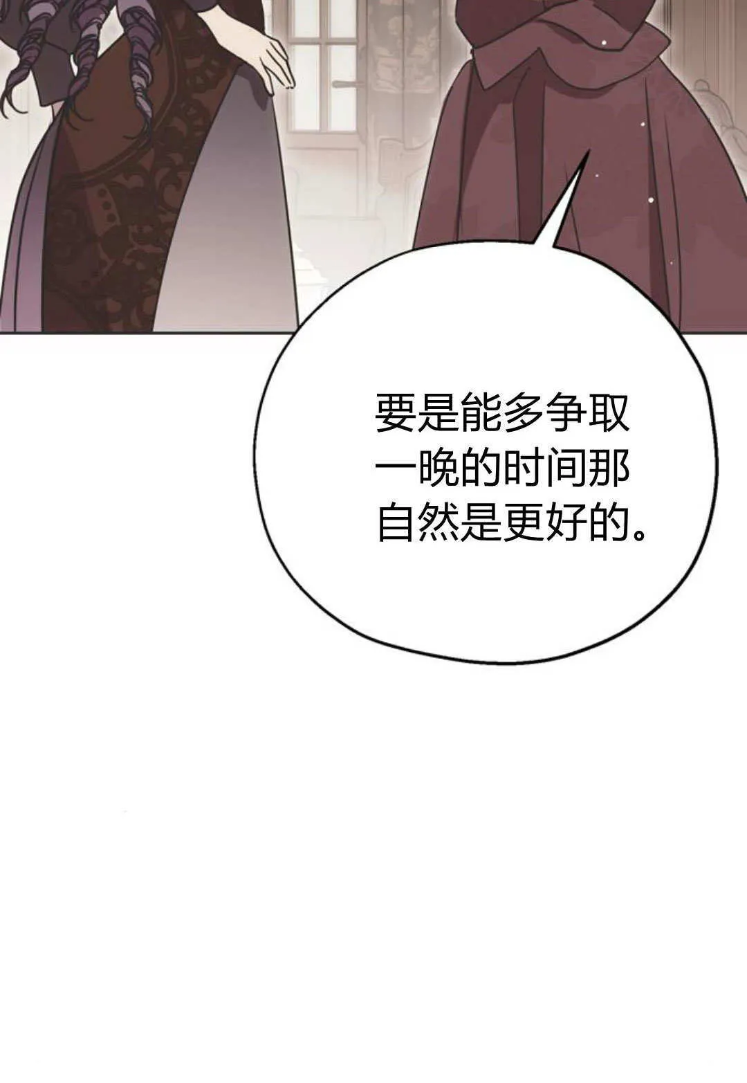 第04话 第32页