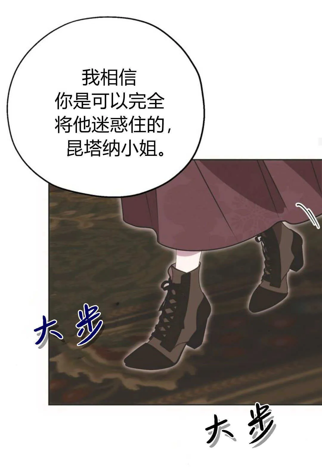 第04话 第33页