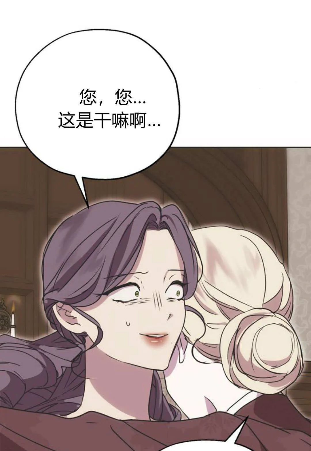 第04话 第36页