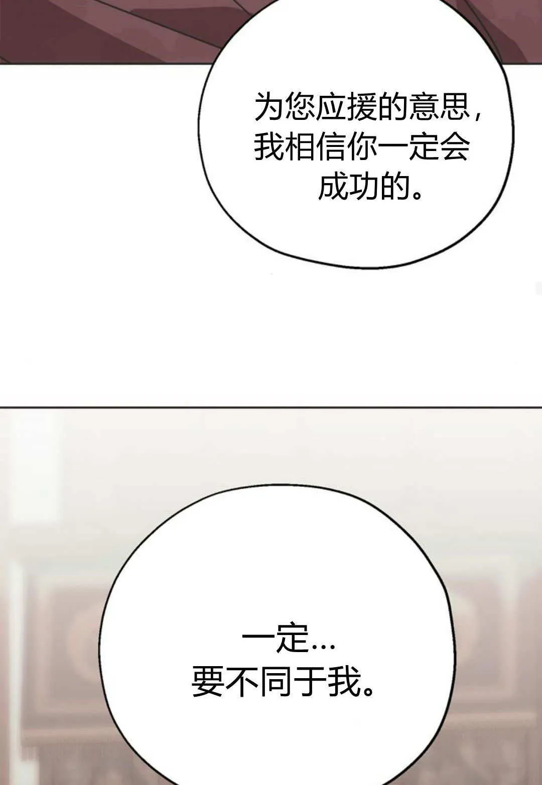 第04话 第37页