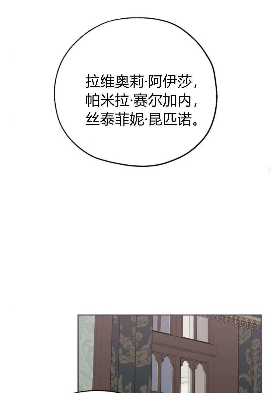 第04话 第41页
