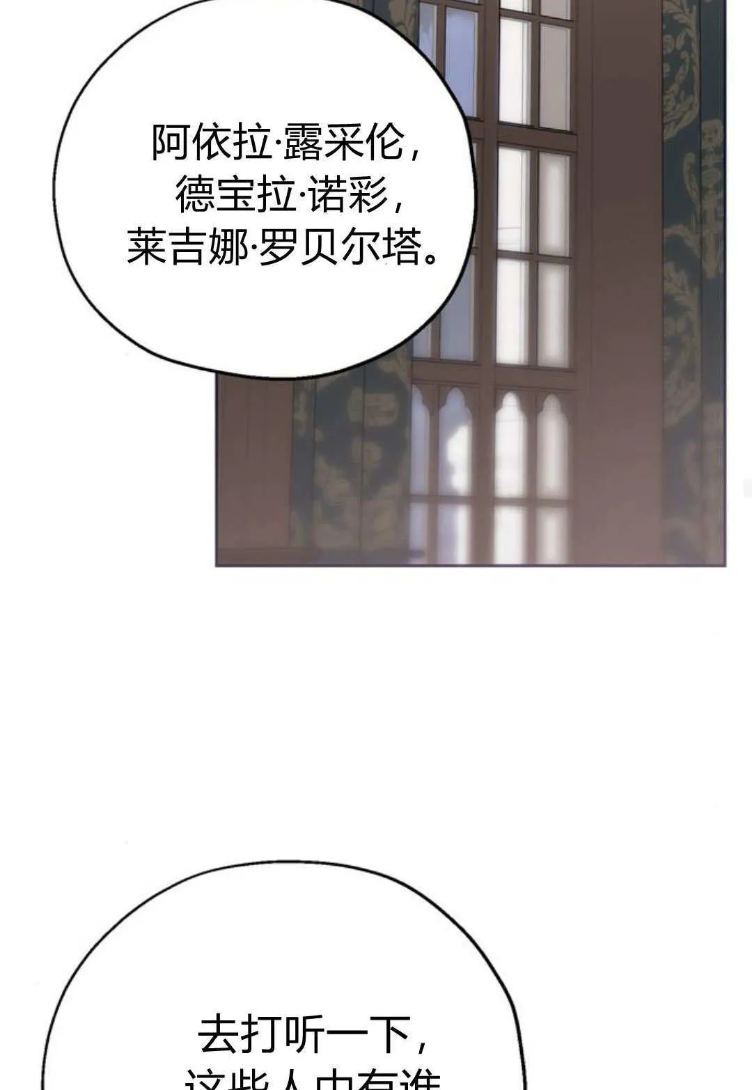 第04话 第42页