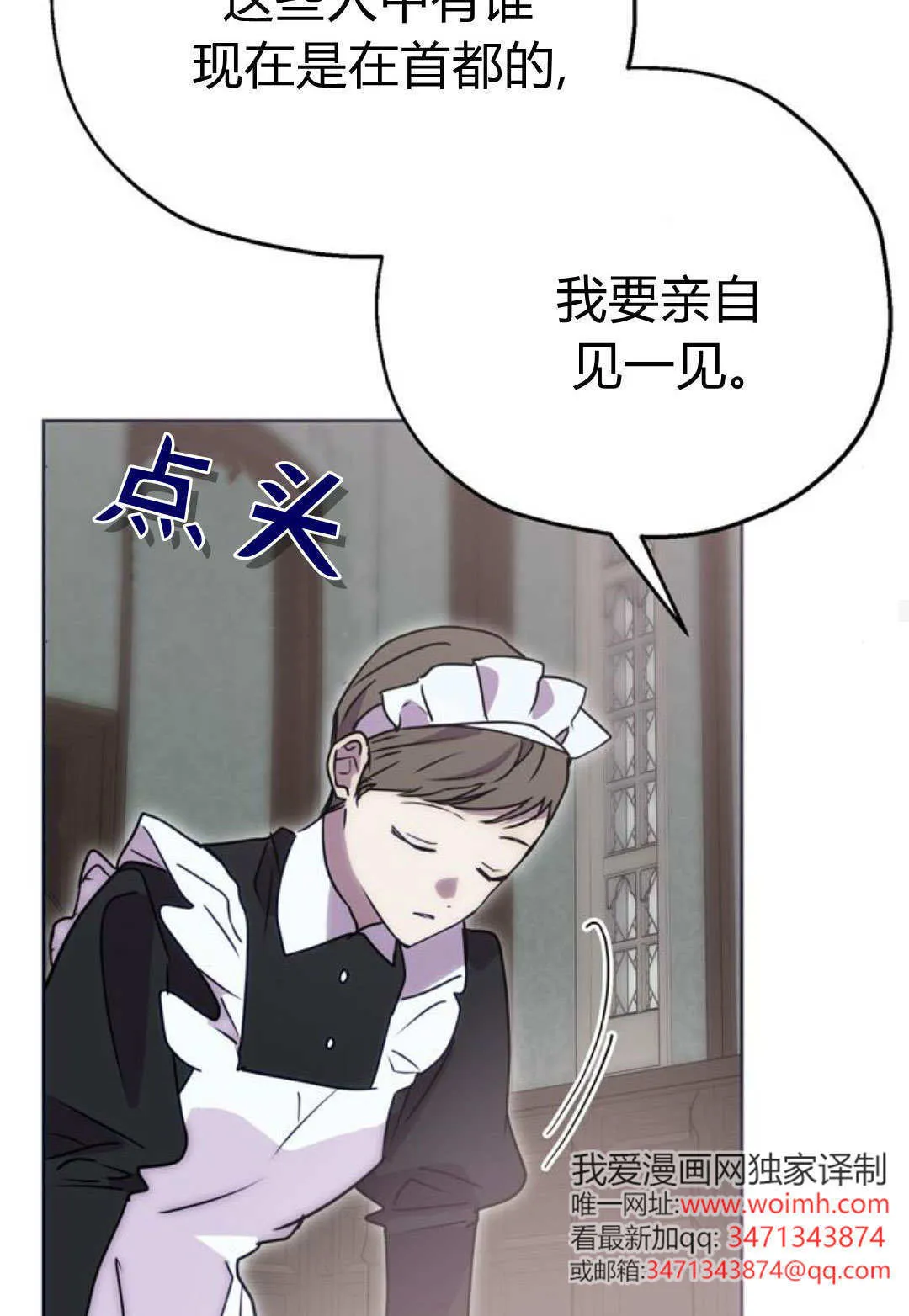第04话 第43页