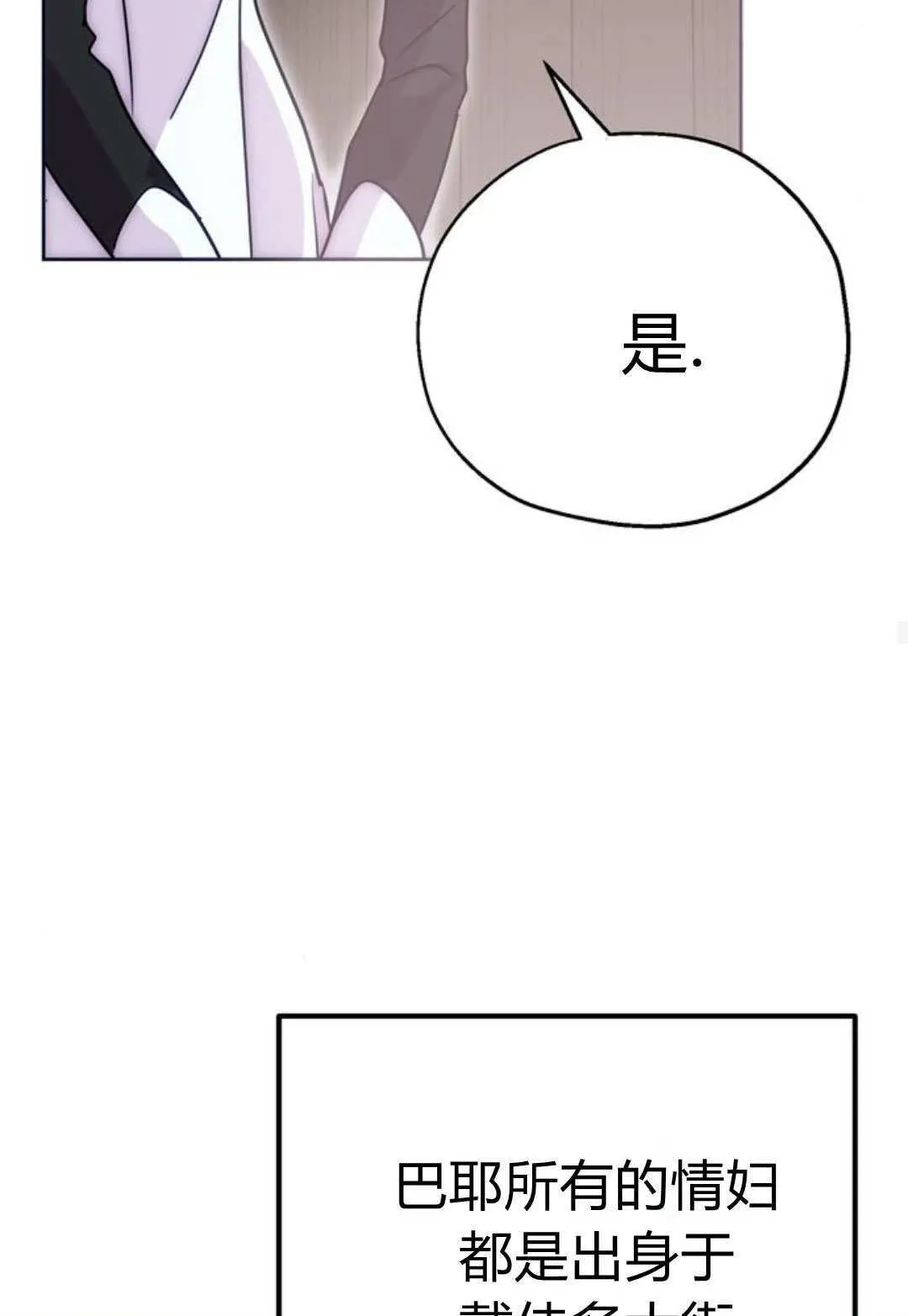 第04话 第44页