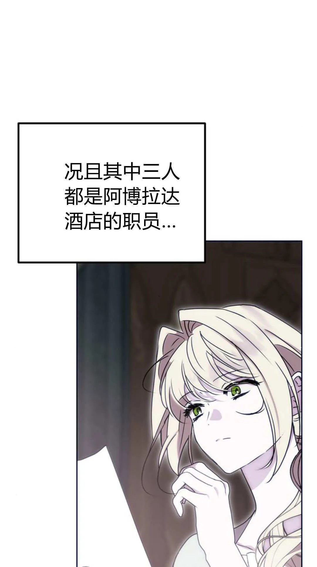 第04话 第46页