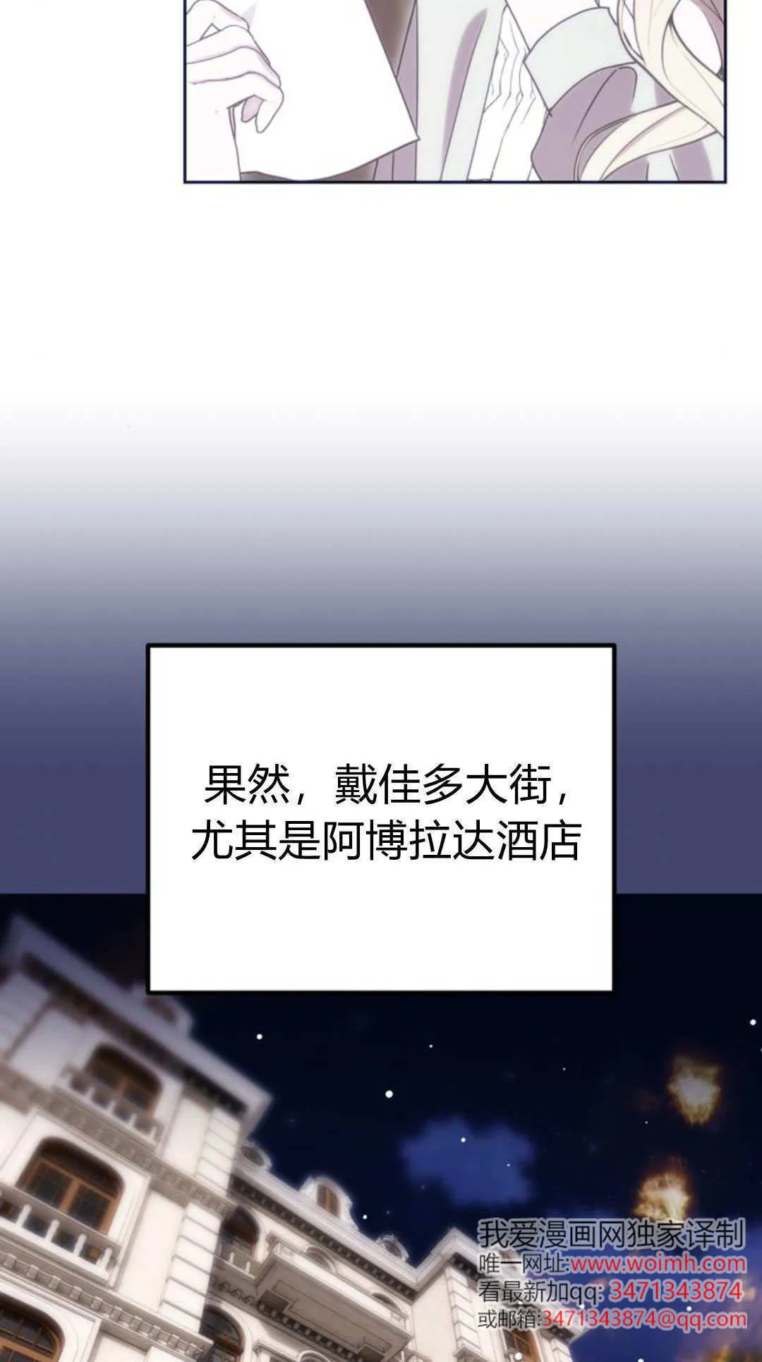 第04话 第47页